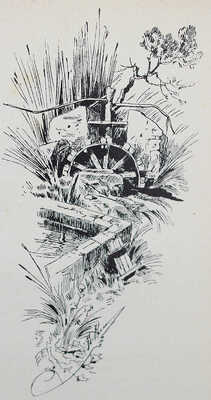 Елисеев А.В. По белу-свету. Очерки и картины из путешествий по трем частям Старого света. [В 4 т.].